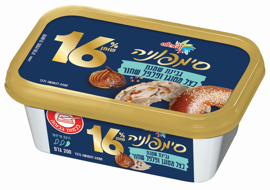 סימפוניה בצל מטוגן ופלפל שחור צילום סטודיו שטראוס