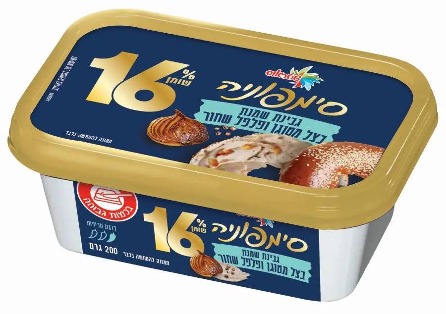 סימפוניה בצל מטוגן ופלפל שחור צילום סטודיו שטראוס