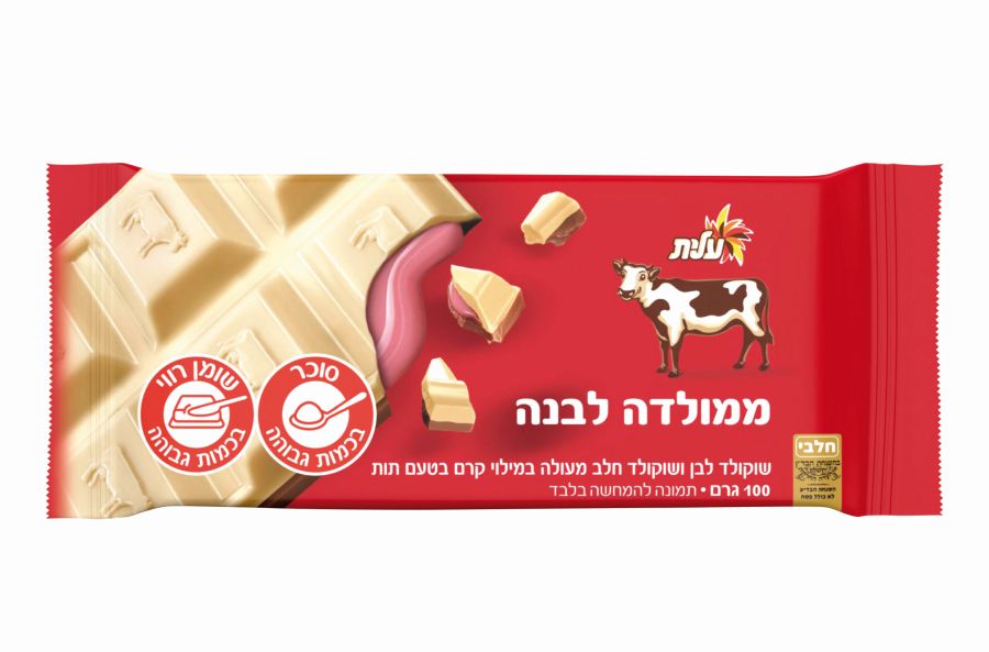 ממולדה שוקולד לבן וחלב במילוי קרם תות - מוצרים חדשים - חטיפים ממתקים ...