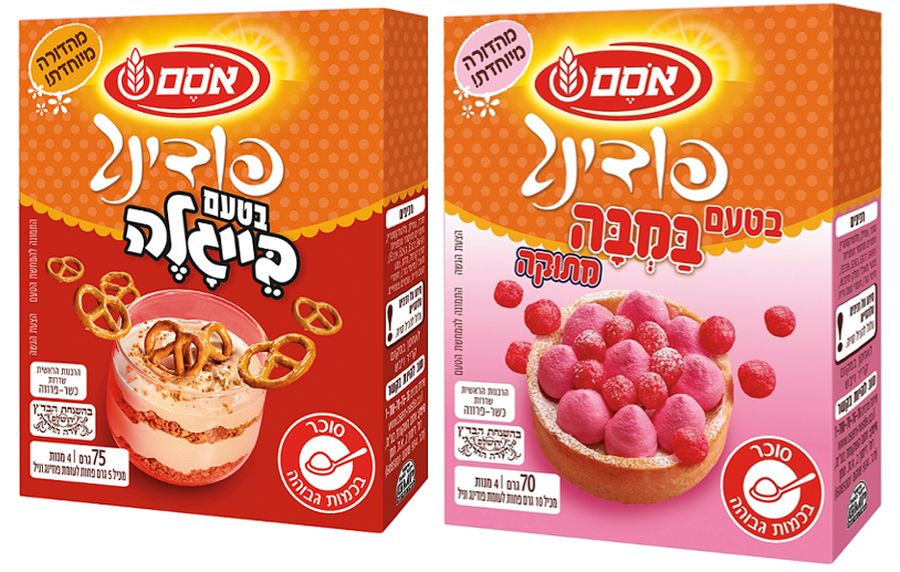 פודינג בטעם בייגלה ופודינג בטעם במבה מתוקה צילום סטודיו אסם