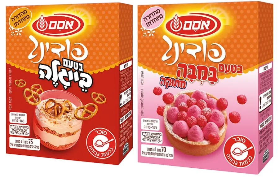 פודינג בטעם בייגלה ופודינג בטעם במבה מתוקה צילום סטודיו אסם
