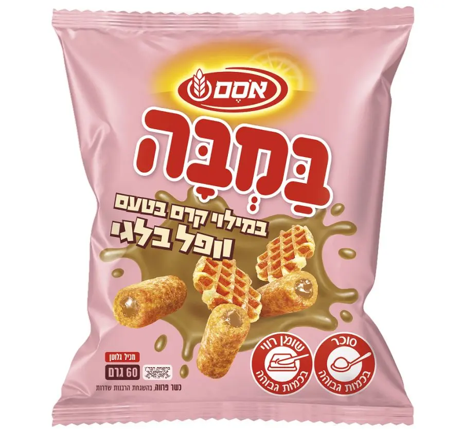 אסם - במבה וופל בלגי - 60 גרם - צילום סטודיו אסם
