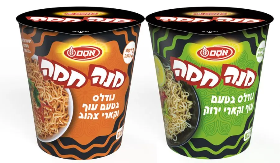 מנה חמה בטעם קארי צילום סטודיו אסם