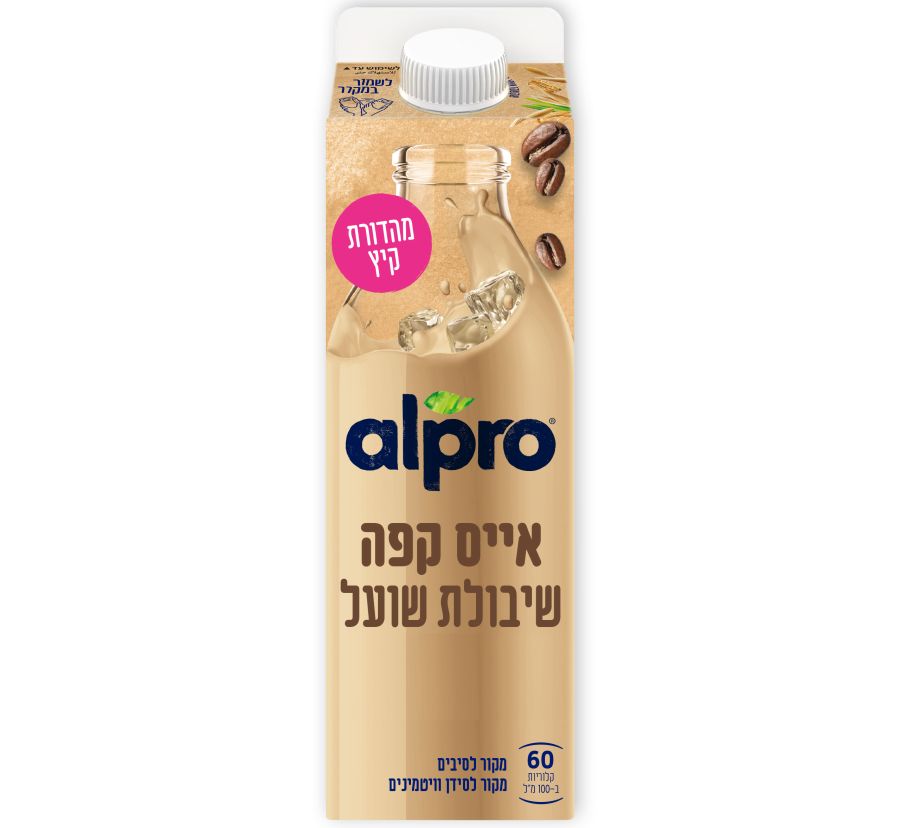 אלפרו אייס קפה שיבולת שועל צילום סטודיו שטראוס