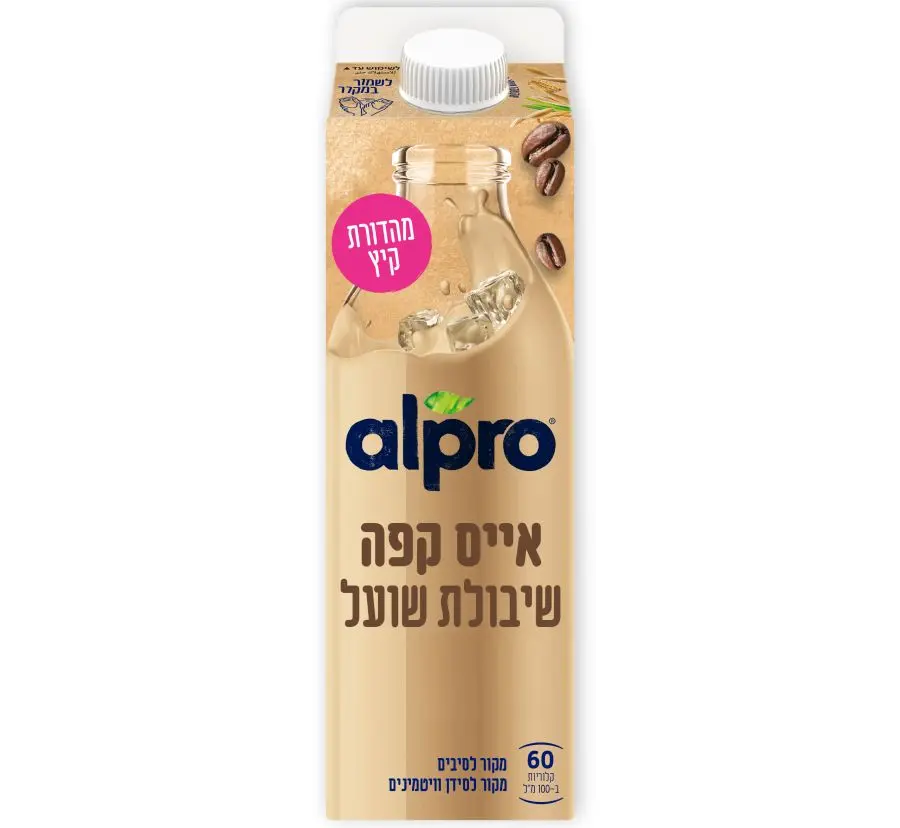 אלפרו אייס קפה שיבולת שועל צילום סטודיו שטראוס