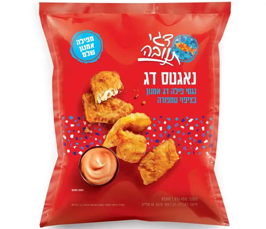 נאגטס אמנון בציפוי טמפורה דגי תנובה צילום יחצ