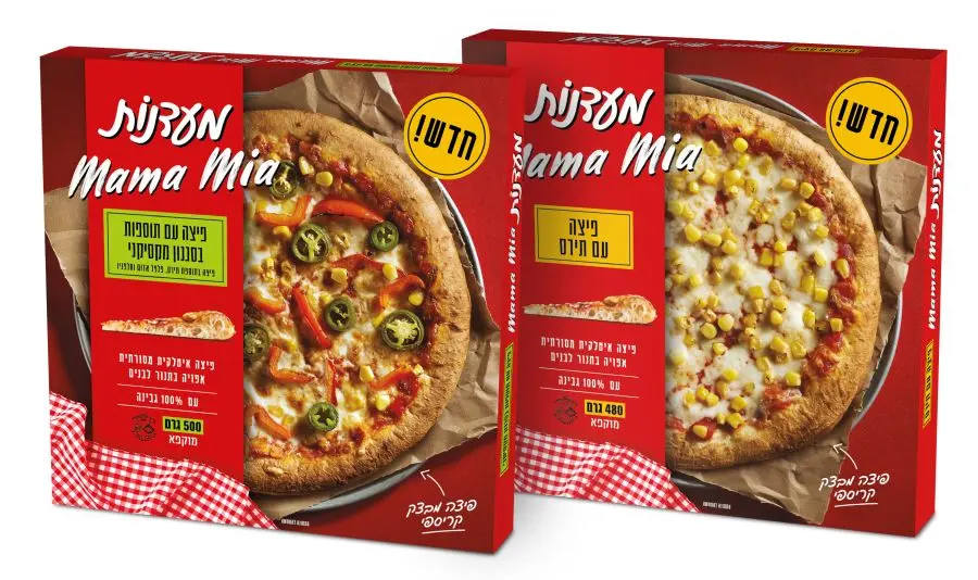 פיצה מעדנות צילום יחסי ציבור