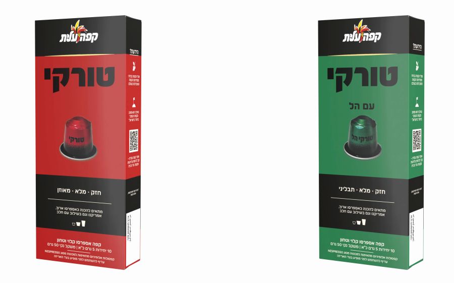 קפסולות חדשות מקפה עלית צילום סטודיו שטראוס