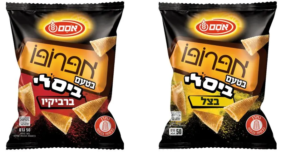 אפרופו ביסלי צילום סטודיו אסם