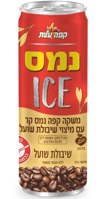 קפה נמס אייס עם שיבולת שועל צילום סטודיו שטראוס