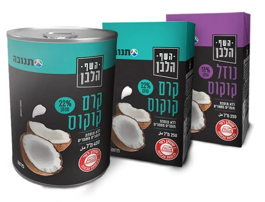 מותג השף הלבן מתרחב לנוזל קוקוס וקרם קוקוס צילום יחסי ציבור