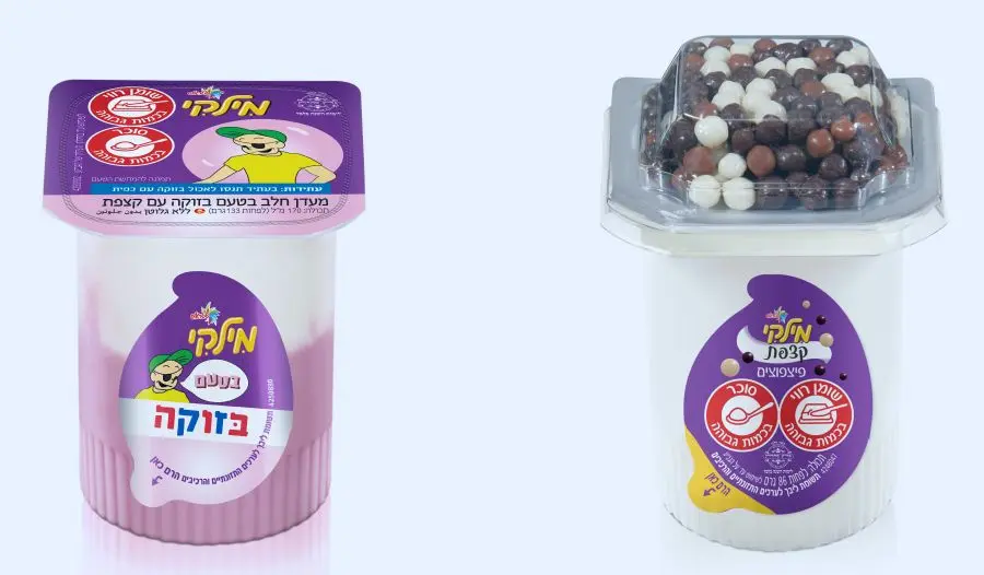 שילובים חדשים למילקי צילום סטודיו שטראוס
