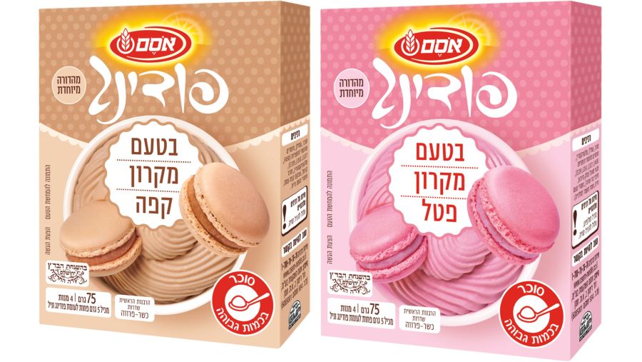 פודינג מקרון קפה ומקרון פטל צילום סטודיו אסם