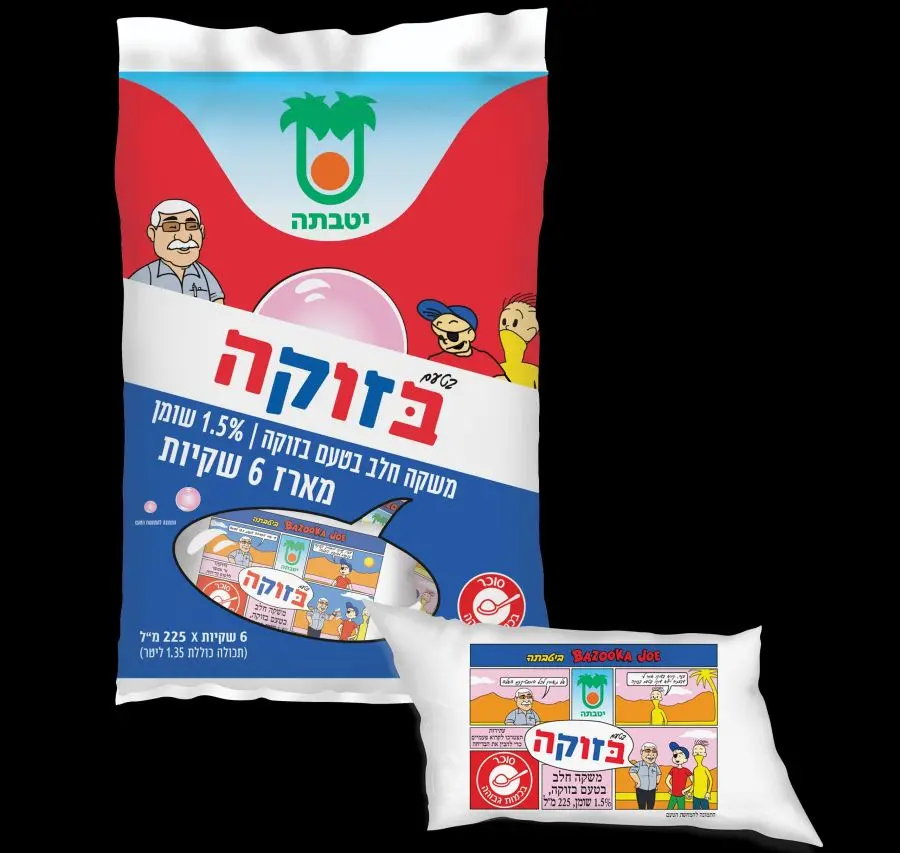 שקיות משקאות חלב בטעם בזוקה צילום סטודיו שטראוס