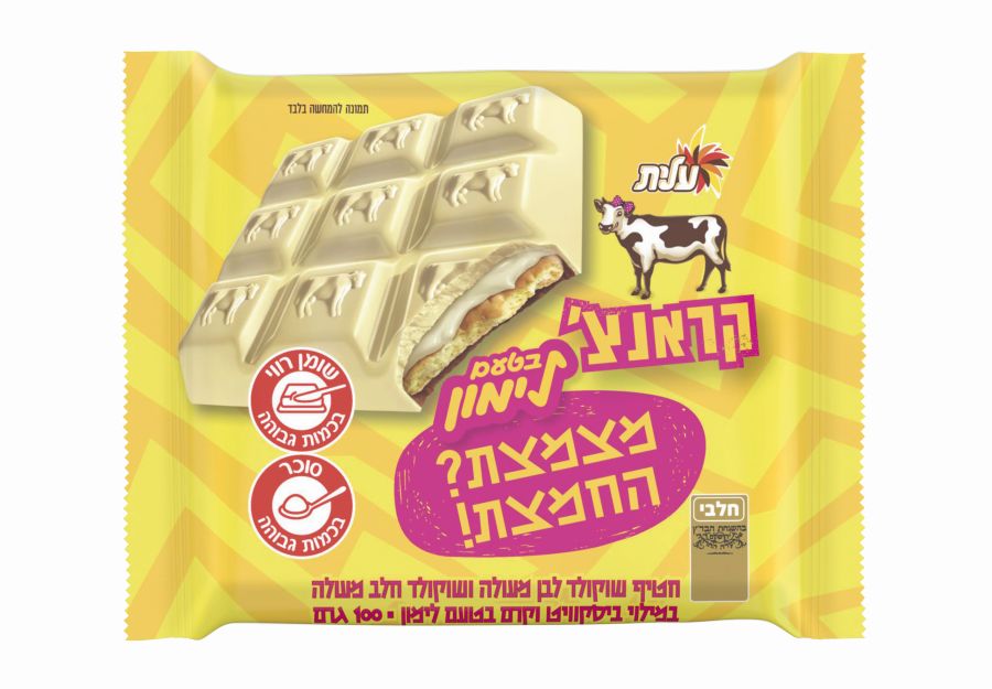 פרה קראנצ' לבן לימון צילום סטודיו שטראוס