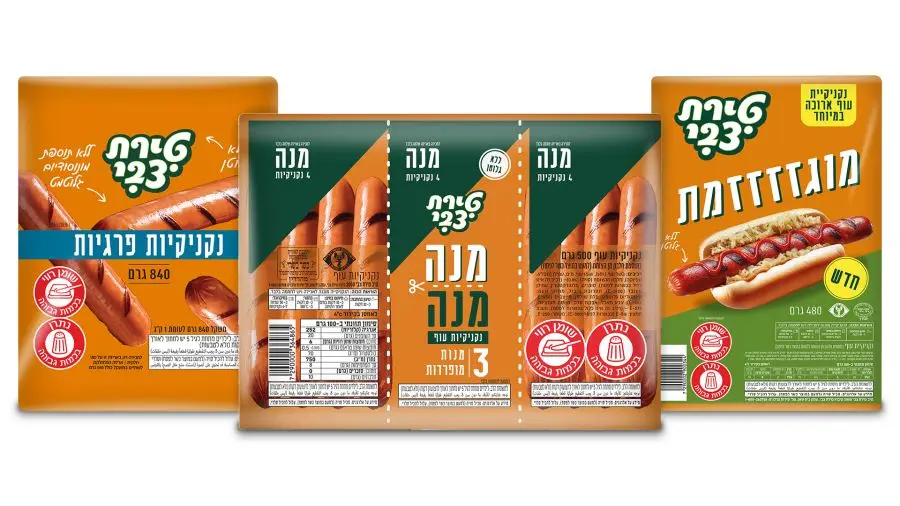 אריזה מחולקת לנקניקיות טירת צבי צילום יחסי ציבור