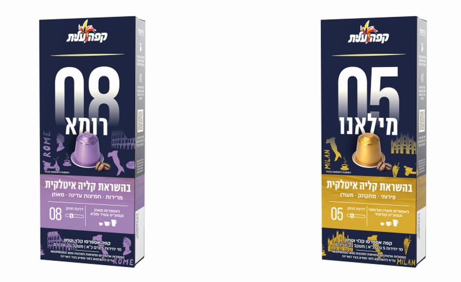 קפסולות קפה עלית צילום סטודיו שטראוס