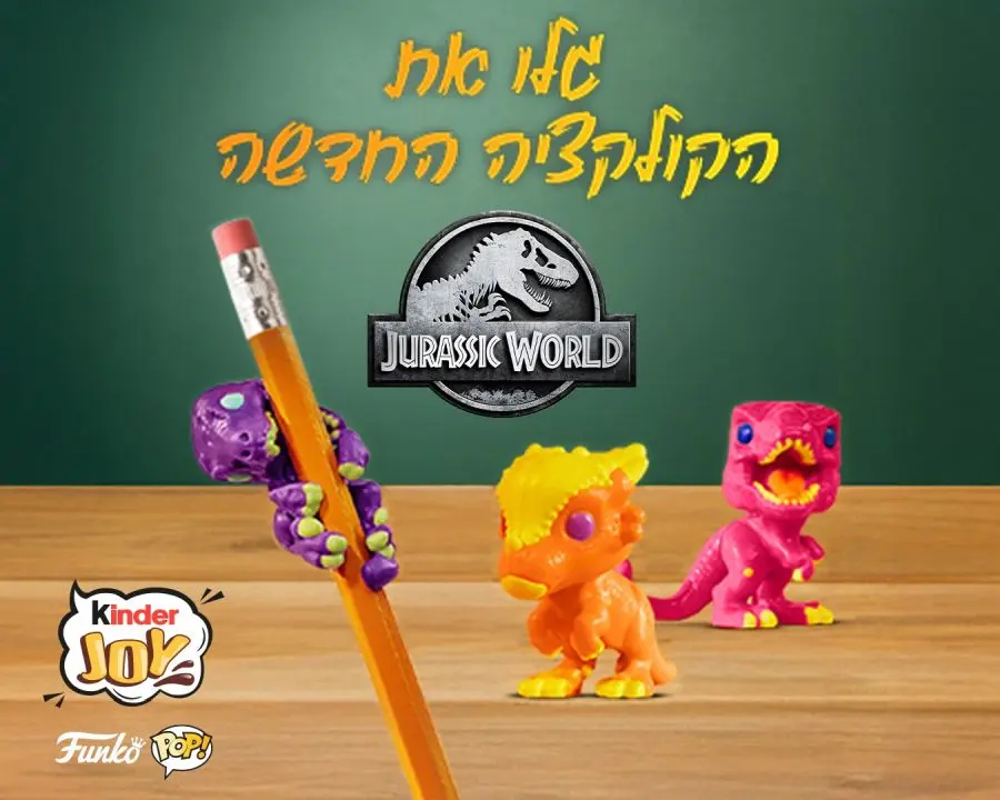 קינדר ג'וי עולם היורה - גלויה - צילום פררו