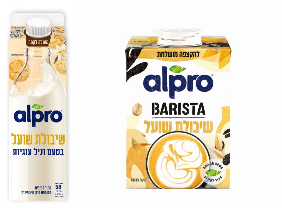 אלפרו צילום סטודיו שטראוס