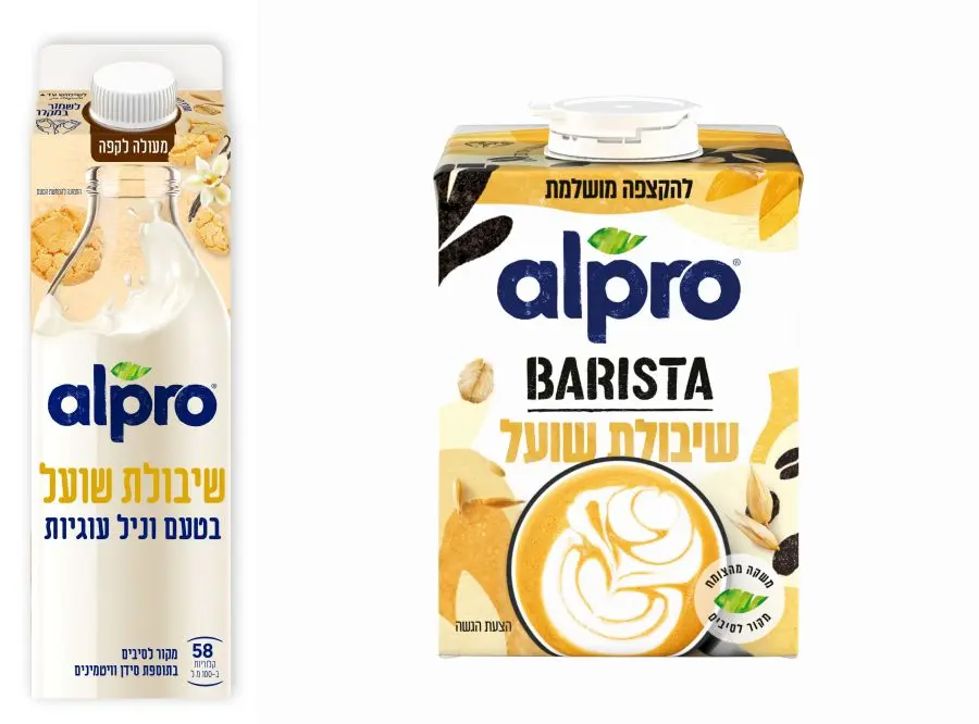 אלפרו צילום סטודיו שטראוס