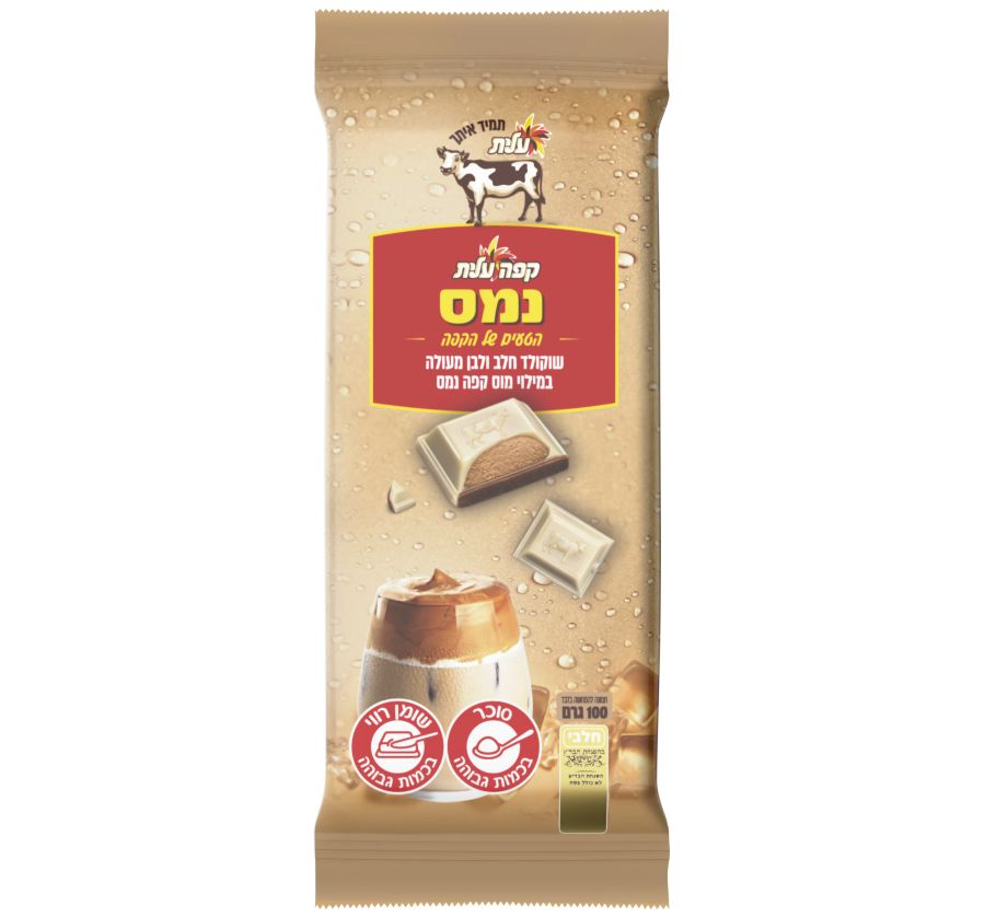 שוקולד חלב מוס קפה נמס מעלית צילום סטודיו שטראוס