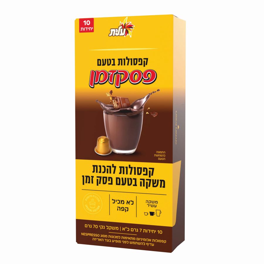 קפסולות פסק זמן מעלית צילום סטודיו שטראוס
