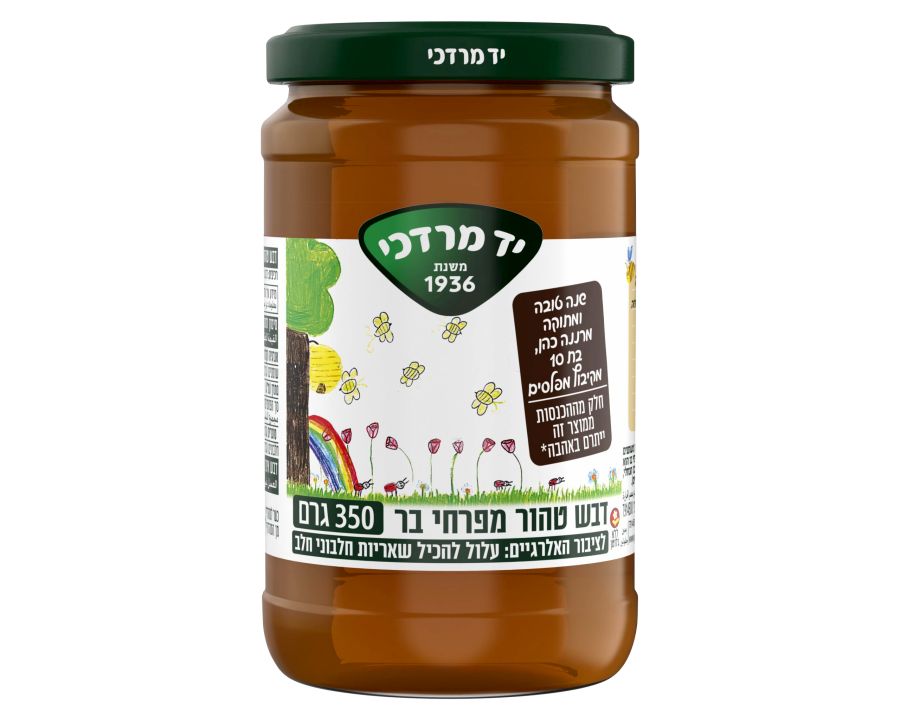 ילדי העוטף מציירים תקווה צילום סטודיו יד מרדכי