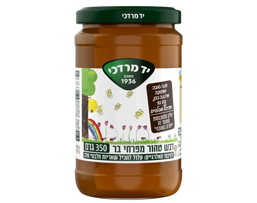 ילדי העוטף מציירים תקווה צילום סטודיו יד מרדכי