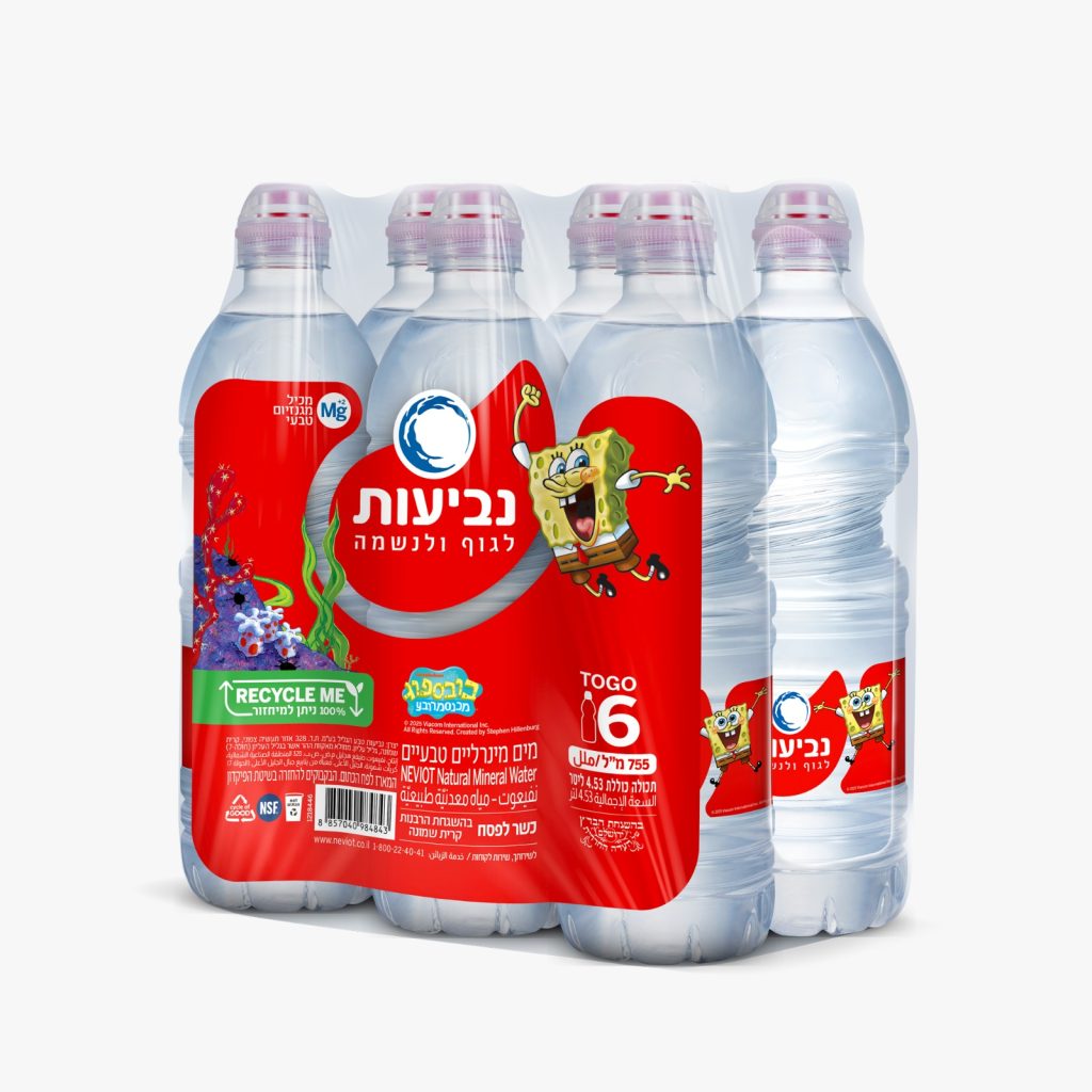שישיית מים נביעות בובספוג צילום פירמה