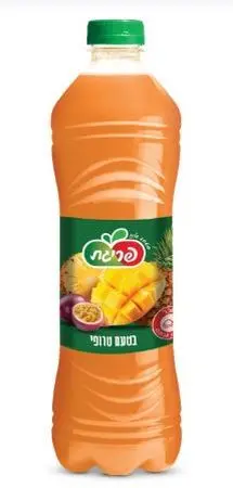 פריגת בטעם טרופי צילום יחצ