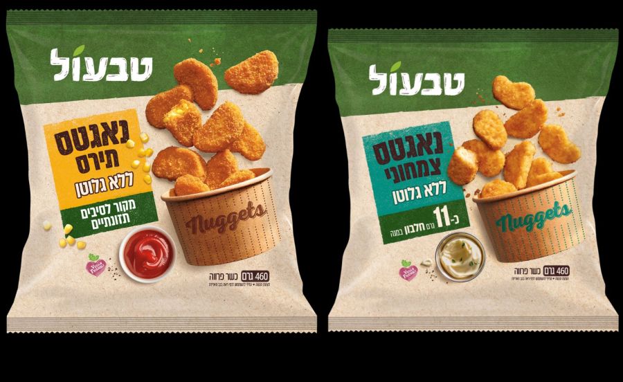 נאגטס ללא גלוטן טבעול צילום סטודיו אסם