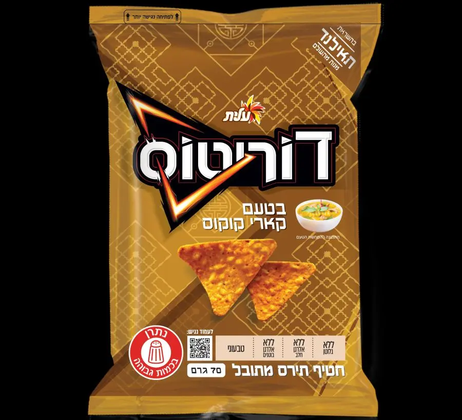 דוריטוס טעמי עולם צילום סטודיו שטראוס