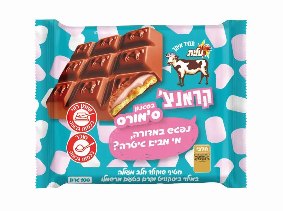 קראנצ סמורס צילום סטודיו שטראוס