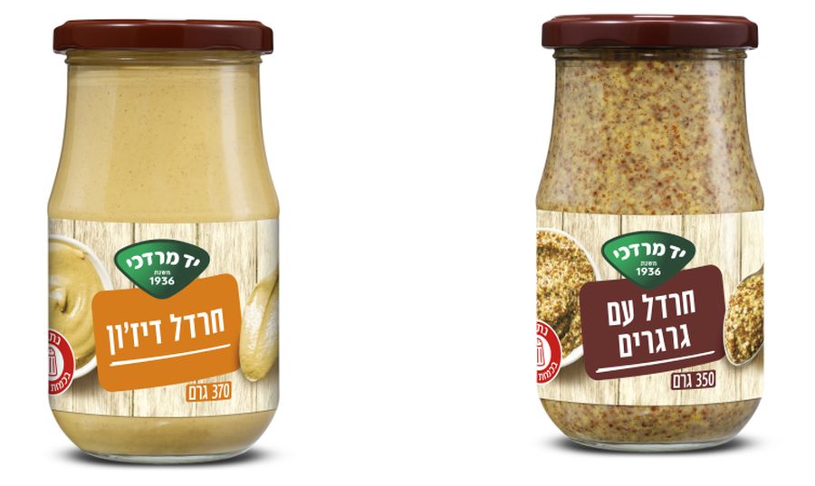 חרדל דיז'ון יד מרדכי צילום סטודיו שטראוס