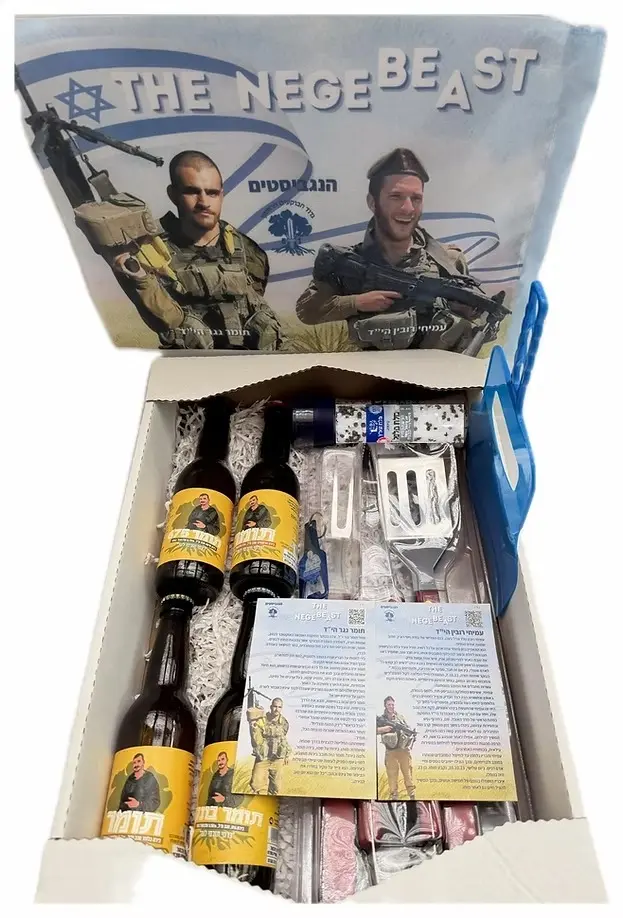 מארז יום העצמאות בירה תומר צילום יחסי ציבור