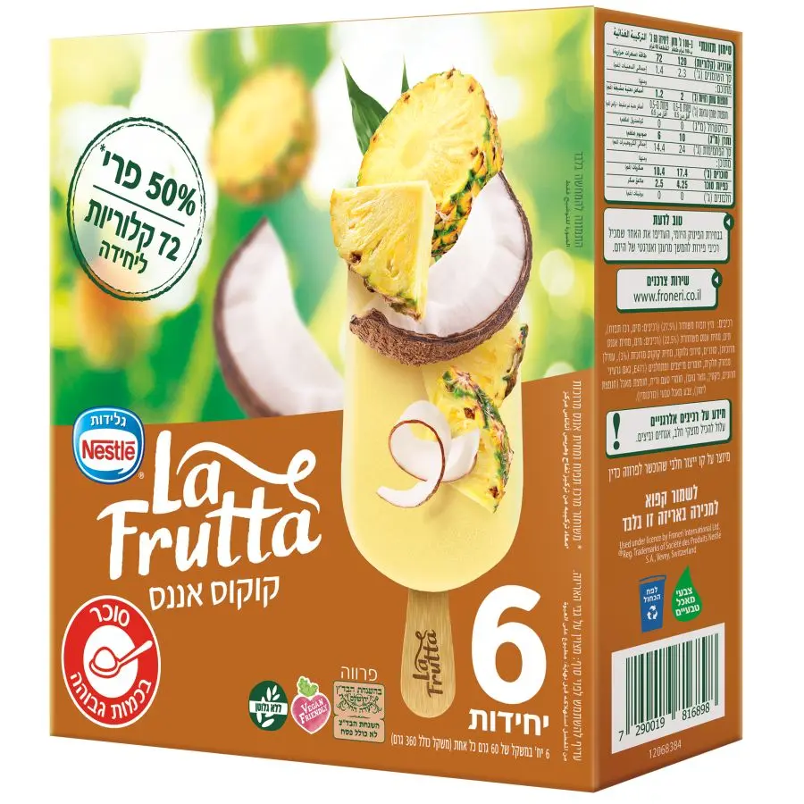 לה פרוטה - קוקוס אננס צילום גלידות נסטלה