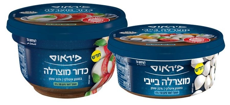 מוצרלה פיראוס תנובה צילום יחצ תנובה