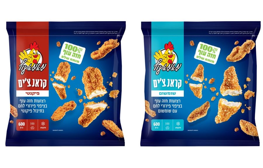 קרנצ'ים מאמא עוף צילום יחסי ציבור