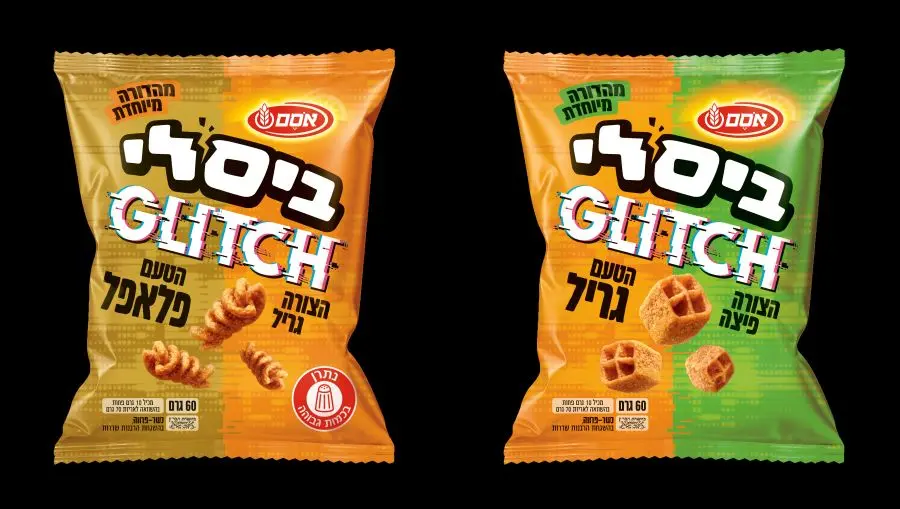 ביסלי גליץ צילום סטודיו אסם