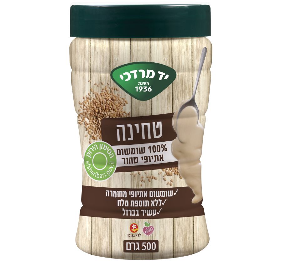 טחינה מאה אחוז שומשום אתיופי צילום יד מרדכי