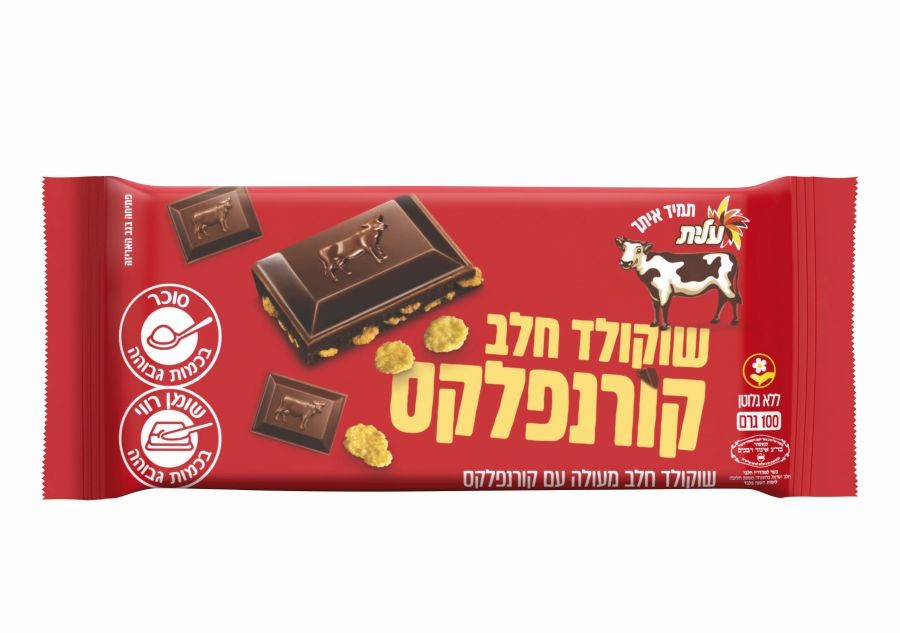 שוקולד חלב קורנפלקס ללא גלוטן צילום סטודיו שטראוס