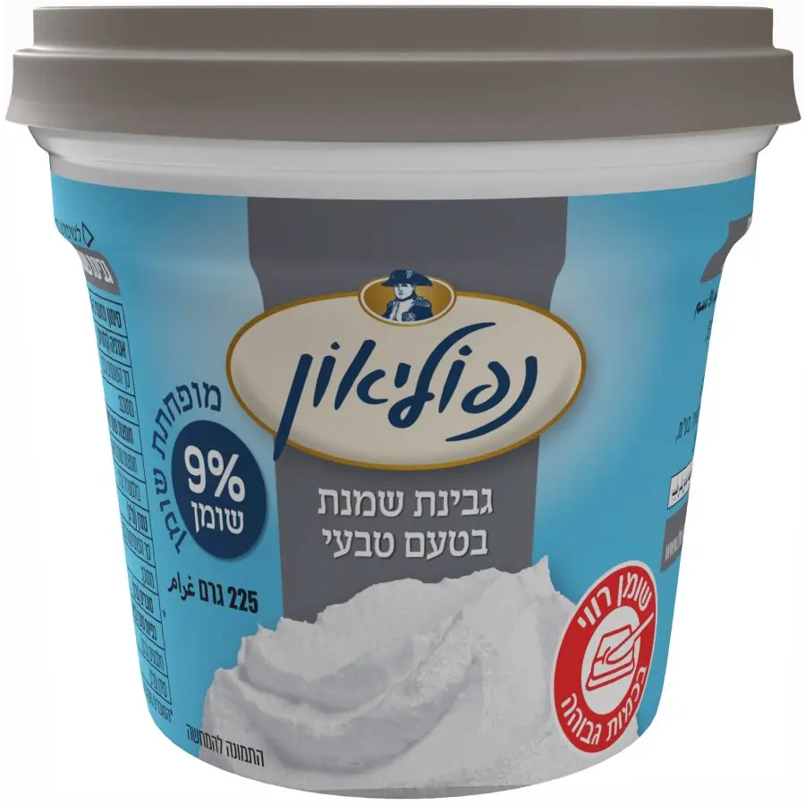 גבינת נפוליאון בטעם טבעי עם 9 אחוז שומן צילום יחצ
