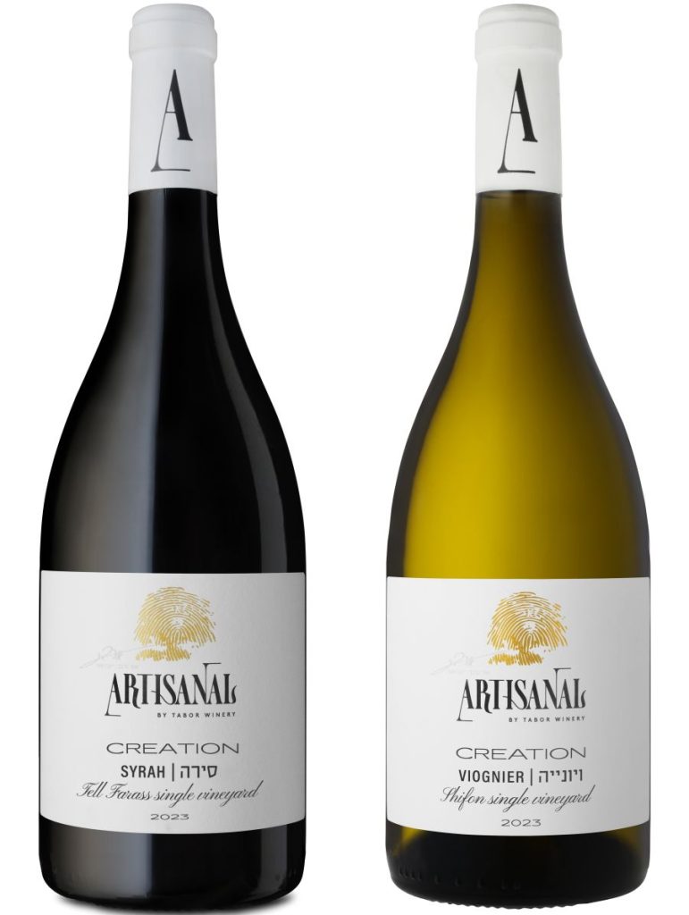 Artisanal לראש השנה צילום אייל קרן