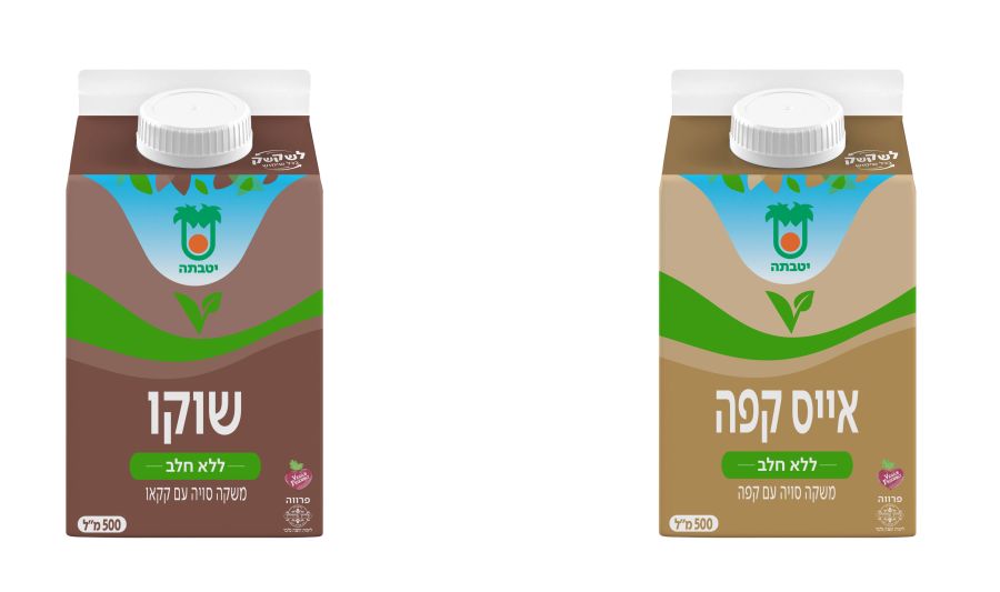 אייס קפה ושוקו על בסיס סויה צילום סטודיו שטראוס