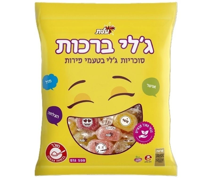 ג'לי ברכות צילום סטודיו שטראוס