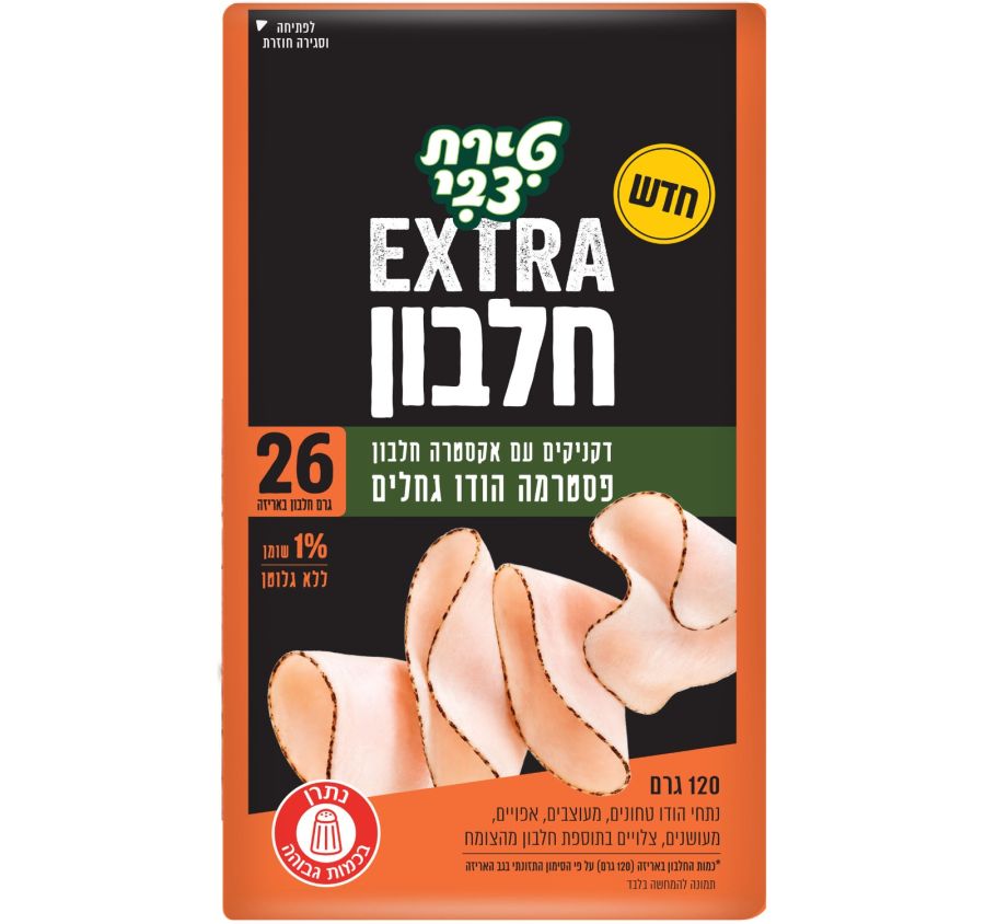 דקניקים אקסטרה חלבון צילום יחסי ציבור