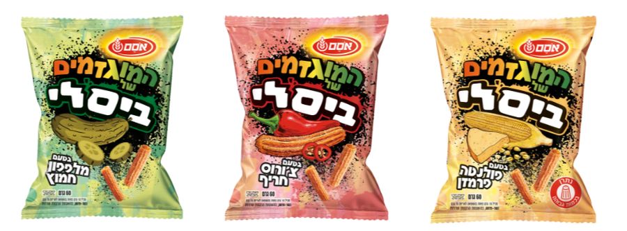 המוגזמים של ביסלי צילום אסם