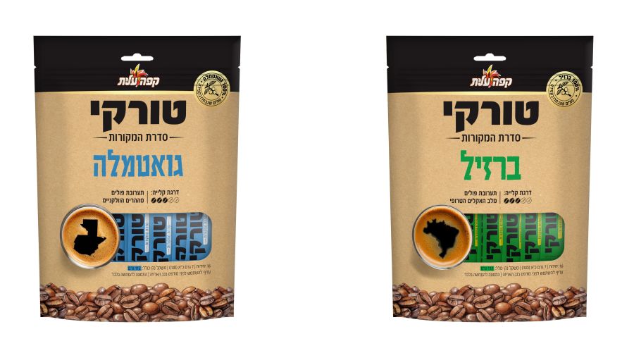 סדרת המקורות של קפה טורקי צילום סטודיו שטראוס