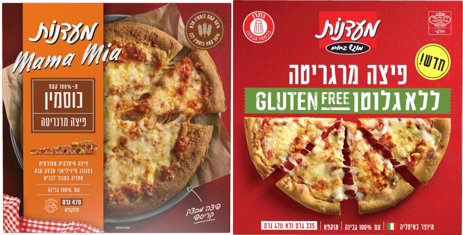 פיצה מבצק כוסמין ופיצה ללא גלוטן צילום יחסי ציבור